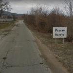 Село Розово