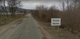 Село Розово