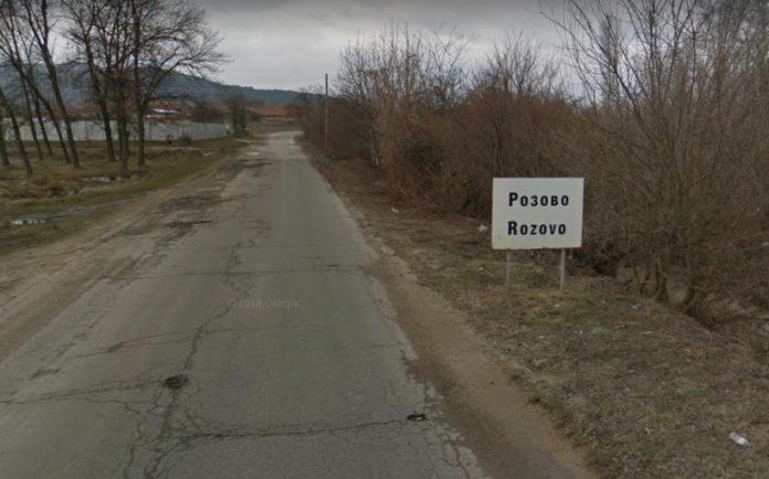 Село Розово