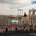 Юбилей на Ансамбъл "Тракия"