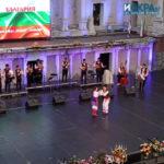 Юбилей на Ансамбъл "Тракия"