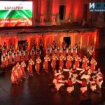 Ансамбъл Тракия - юбилей