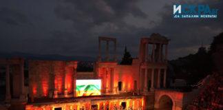 Дръж се земьо - Ансамбъл "Тракия" танцува! (галерия)