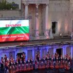 Юбилей на Ансамбъл "Тракия"