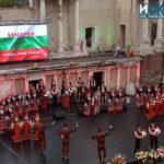 Юбилей на Ансамбъл "Тракия"