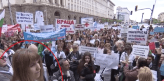 Протест на медицинските сестри
