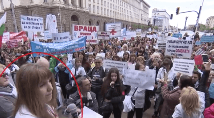 Протест на медицинските сестри