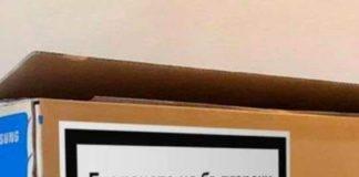 Гледането на български телевизии