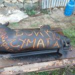 Бойко чумата