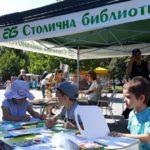 Четене в парка. Снимка: Столична библиотека