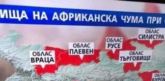 Новото административно деление на Нова ТВ