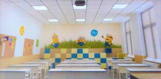 Класна стая