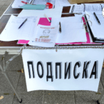 Снимка: ОЗБГ