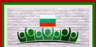 Бургас отправя предизвикателство