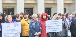 Протест на медицинските сестри. Снимка: Искра.бг