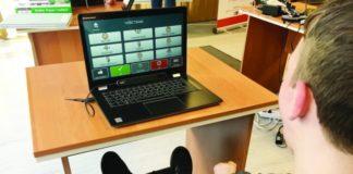 Снимка: МОН