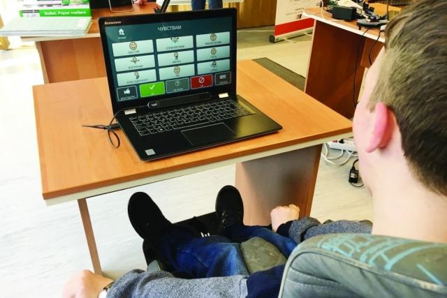 Снимка: МОН