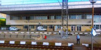 ЖП гара Карнобат