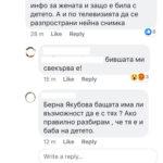 Публикация