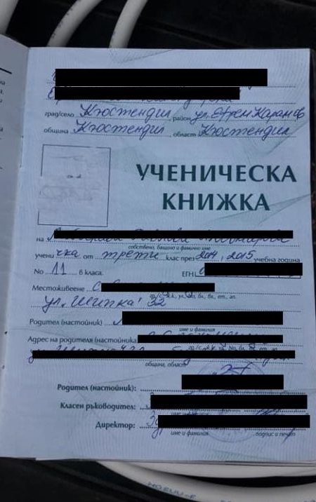 Снимка: Фейсбук, Lucho Panchev