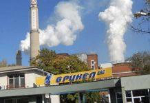 ТЕЦ "Брикел"