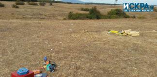 Замърсяване