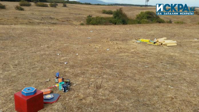 Замърсяване