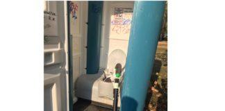 Eлектрически тротинетки