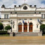 Снимка: Фейсбук, Народно събрание на Република България