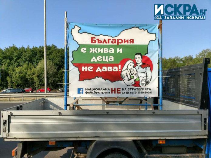 Протест