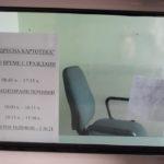 На гише. Снимка: Мила Патронева/Фейсбук