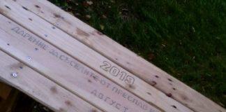 Снимка: Фейсбук, Лилия Велчева