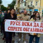 Протест в Русе. Снимка: Фейсбук, Галичка Николова