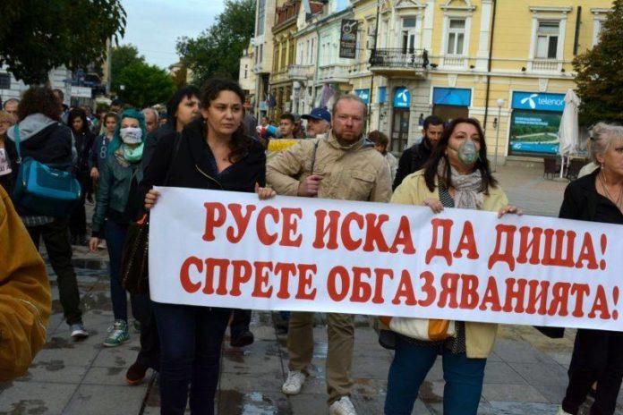 Протест в Русе. Снимка: Фейсбук, Галичка Николова