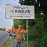 Табелата. Снимка: Фейсбук, Издателство Алитеа