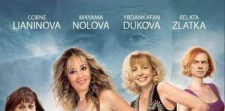 Секс енд дъ сити