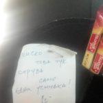 Лакомствата. Снимка: Фейсбук, Eliz Milanova