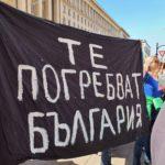 Хиляди протестираха пред Министерски съвет