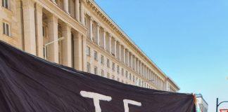 Хиляди протестираха пред Министерски съвет