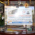 Снимка: Фейсбук, Най-доброто за нашите деца и онкоболни