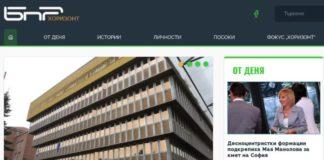 Снимка: скрийншот