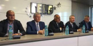 Бойко Борисов