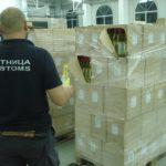 Снимка: Агенция "Митници"