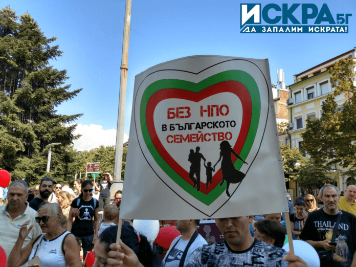 Протест