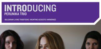 Снимка: Лауренциу Гарофеану