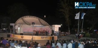 Приморско перла