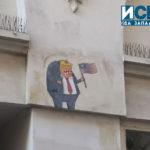 Доналд Тръмп