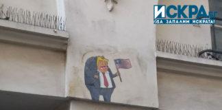 Доналд Тръмп