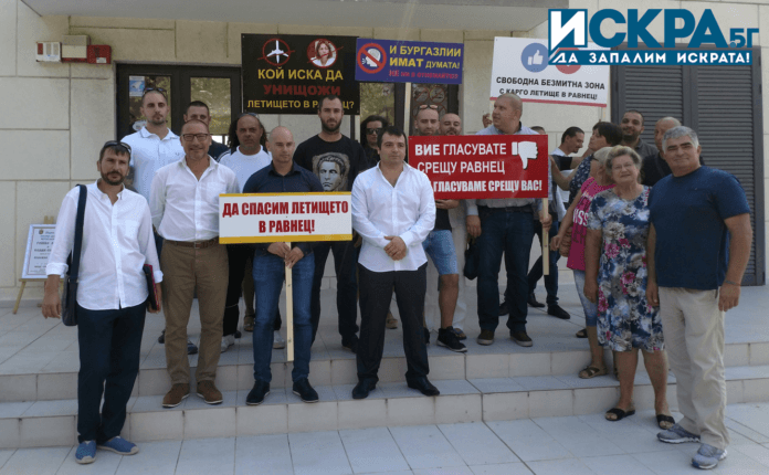 Снимка: Искра.бг