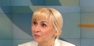 Диана Ковачева